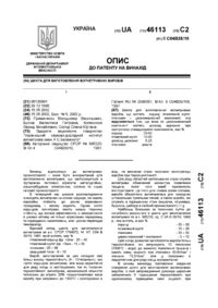 Завантаження...
