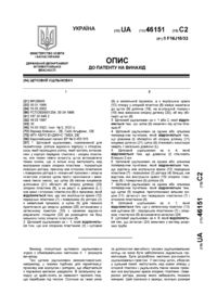Завантаження...