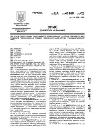 Завантаження...