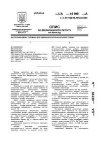 Завантаження...