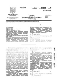 Завантаження...