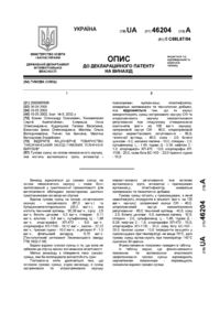 Завантаження...