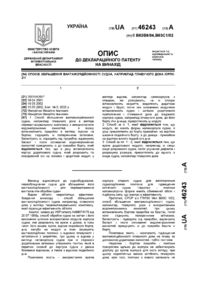 Завантаження...