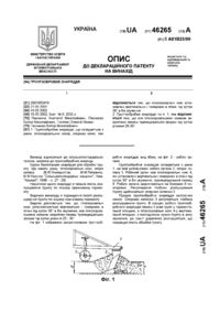 Завантаження...