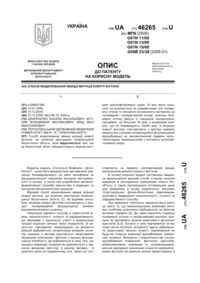 Завантаження...