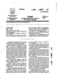 Завантаження...