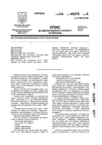 Завантаження...