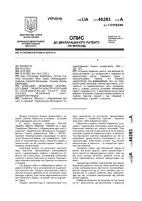 Завантаження...