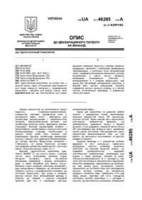 Завантаження...