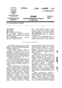 Завантаження...