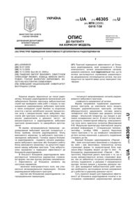 Завантаження...