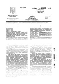 Завантаження...