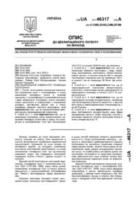 Завантаження...