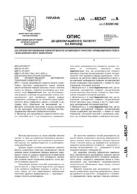 Завантаження...