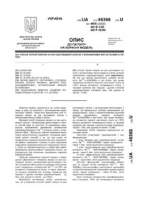 Завантаження...