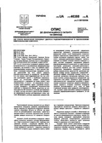 Завантаження...