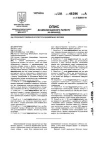 Завантаження...