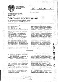 Завантаження...
