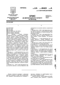 Завантаження...