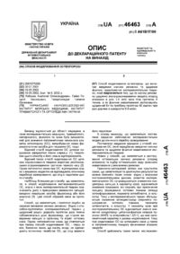 Завантаження...