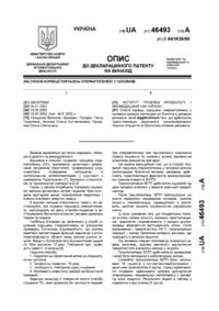 Завантаження...