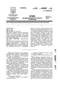 Завантаження...