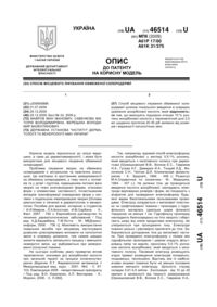 Завантаження...