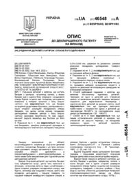 Завантаження...