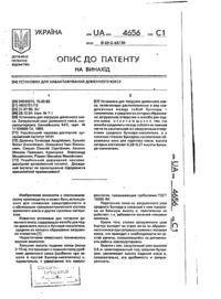 Завантаження...