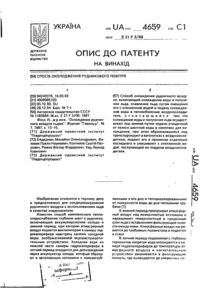 Завантаження...