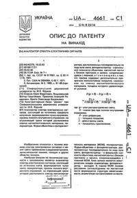 Завантаження...