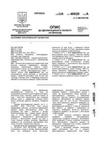 Завантаження...