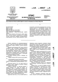 Завантаження...