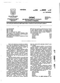 Завантаження...