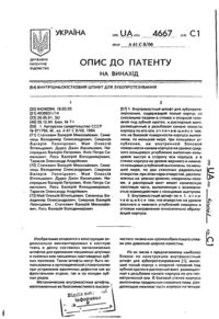 Завантаження...