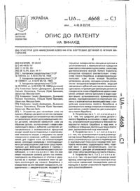 Завантаження...