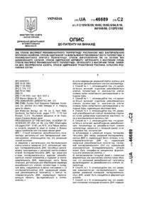 Завантаження...