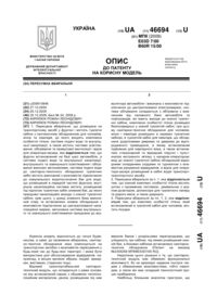 Завантаження...