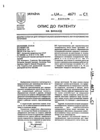 Завантаження...