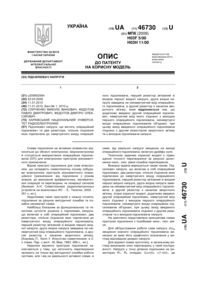 Завантаження...