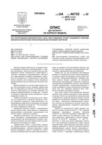 Завантаження...