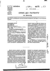Завантаження...