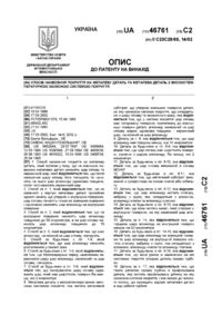Завантаження...