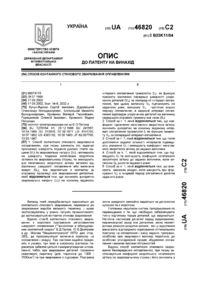 Завантаження...