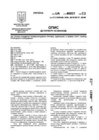 Завантаження...