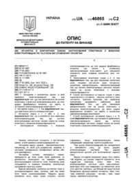 Завантаження...
