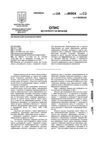 Завантаження...