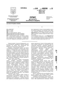 Завантаження...