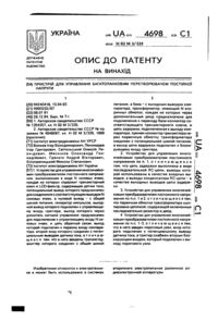Завантаження...