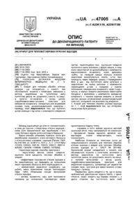 Завантаження...